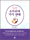 Ҿư   - 츮     ó
