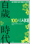 100 ô
