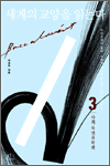   д´ 3 - ȸڿ