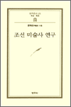̼翬 - 칮 131