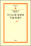 ̻絵  뿡 - 칮 144