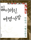 Ҿ డ - ڿϼ 깮