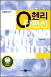 O.  - ۿѴ뿪
