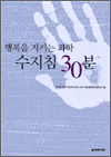 ູ Ű  ħ 30
