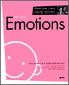 �̺������������� Talk about Emotions - Anytime Books 1 [������]