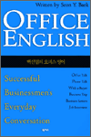 Office English
