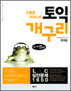 칰 ĳ   L/C  1650 