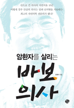  ȯڸ 츮 ٺ ǻ
