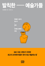 Ģ  - BBC Ʈ Ͱ  ְ ũ͵ ' Ǵ ϴ '