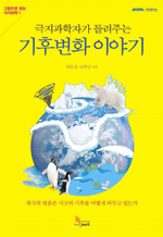 ڰ ִ ĺȭ ̾߱ - ϱ   ĸ  ٲٰ ִ° : ׸   1