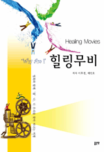  - ȭ Բ  ,  츮 ã  