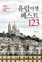  Ʈ 123 -     