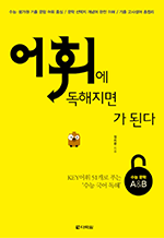 ֿ  ذ ȴ - KEY  51 Ǫ      A and B