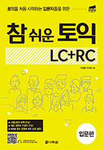  ʺڵ ڽŰ Űִ    LC+RC (⺻)