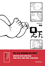 () - 鰳̻ ȭ