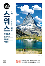  100  (2019-2020) - ȣ//븮/׹