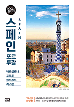   100  (2019-2020) - ٸγ, , 帮, 