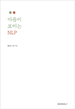  ̴ NLP