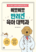 ߻ǻ߻ ݷ   - 츮  ǰϰ   Ű 