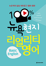 100%   Ƽ  - Basic English