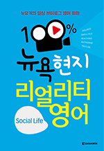100%   Ƽ  - Social Life