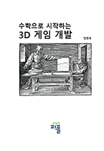  ϴ 3D  