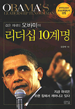  ɳ׵ ٸ  10