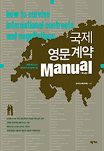    Manual Ŵ - ؿ Ͻ ǹڰ  ˾ƾ 