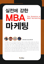   MBA 
