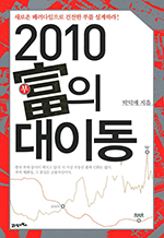 2010  ̵ - ο з  θ ϶