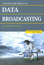 DATA BROADCASTING -  εĳ