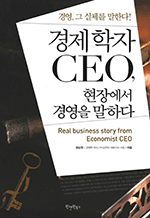  CEO, 忡 濵 ϴ