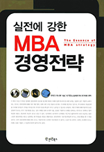   MBA 濵