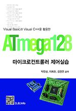 ATmega128 ũƮѷ ǽ - Visual Basic Visual C++ Ȱ