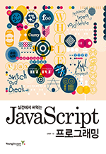  Դ JavaScript α׷