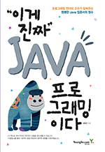 ̰ ¥ Java α׷̴