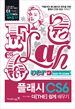 ÷ CS6 (THE)  