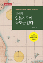 19 Ϻ   -  Ʈ̵ǿ縦    ߰߻ ()