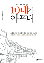 10밡  -  Ưȹ
