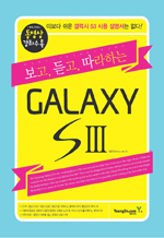   ϴ  S3 - ̺   S3   