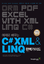   C XMLLINQ Ϻ̵ : Bible Series 20