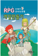   ų , RPG Ӹ