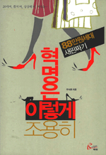  ̷  - 88 ¥