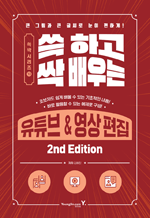  ϰ   Ʃ꣦  (2nd Edition)