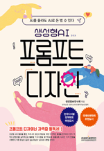 AI Ʈ  - AI  AI    ִ