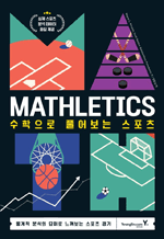 MATHLETICS Ǯ  -  м ̸   