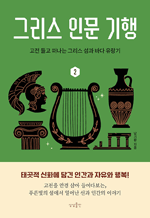 �׸��� �ι� ���� 2 - ���� ��� ������ �׸��� ���� �ٴ� ������