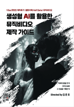 ������ AI�� Ȱ���� �������� ���� ���̵�