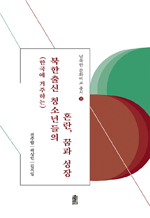 �ѱ��� �����ϴ� ������� û�ҳ���� ȥ��, �ް� ����