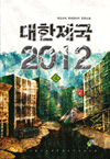  2012 4 - 鵵 Ÿ Ҽ